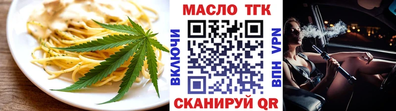 Печенье с ТГК конопля  Купить закладки  Тихвин 
