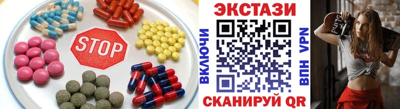 Ecstasy TESLA  Купить закладки  Тихвин 