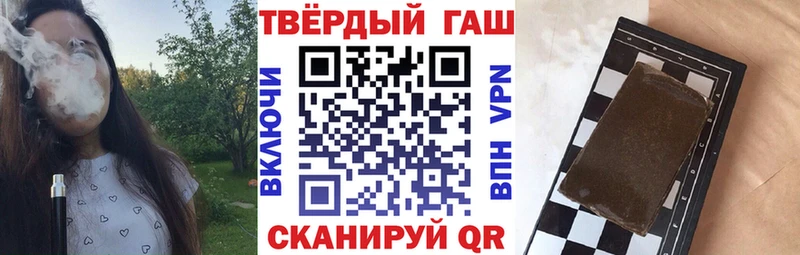 ГАШИШ hashish  Купить закладки  Тихвин 