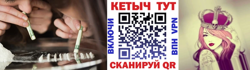 Кетамин ketamine Тихвин