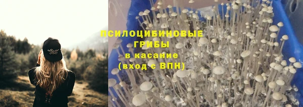 альфа пвп VHQ Елабуга