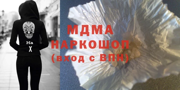 соль ск Ельня