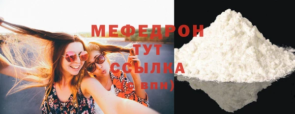 альфа пвп VHQ Елабуга