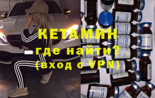 альфа пвп VHQ Елабуга