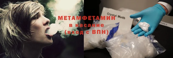 альфа пвп VHQ Елабуга