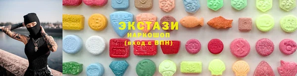 альфа пвп VHQ Елабуга