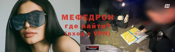 альфа пвп VHQ Елабуга