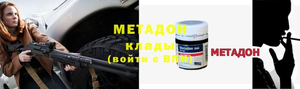 альфа пвп VHQ Елабуга