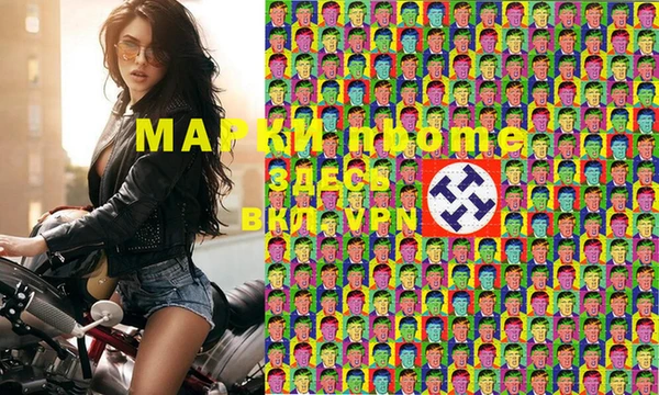 альфа пвп VHQ Елабуга
