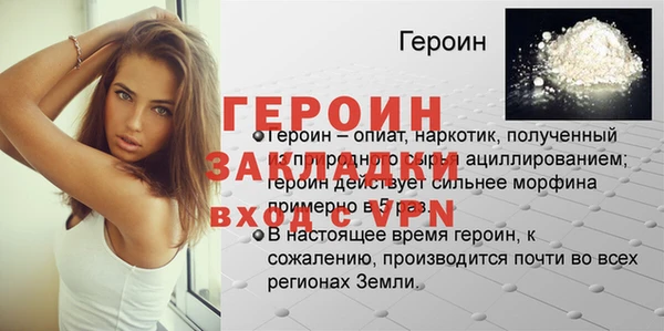 гашиш Щучье