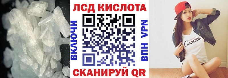 ЛСД экстази кислота  Купить где  Тихвин 