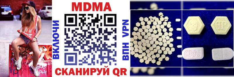 MDMA VHQ  Купить закладки  Тихвин 