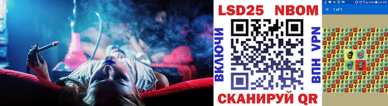 Купить  Тихвин  Марки NBOMe 1,5мг 