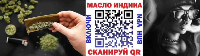 Купить закладки  Тихвин  Дистиллят ТГК THC oil 